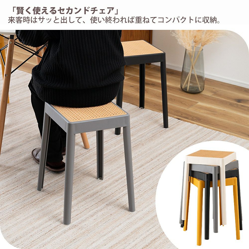 スタッキングスツール チェア かごめ編み 1脚単品 完成品 | ヤマソロ公式