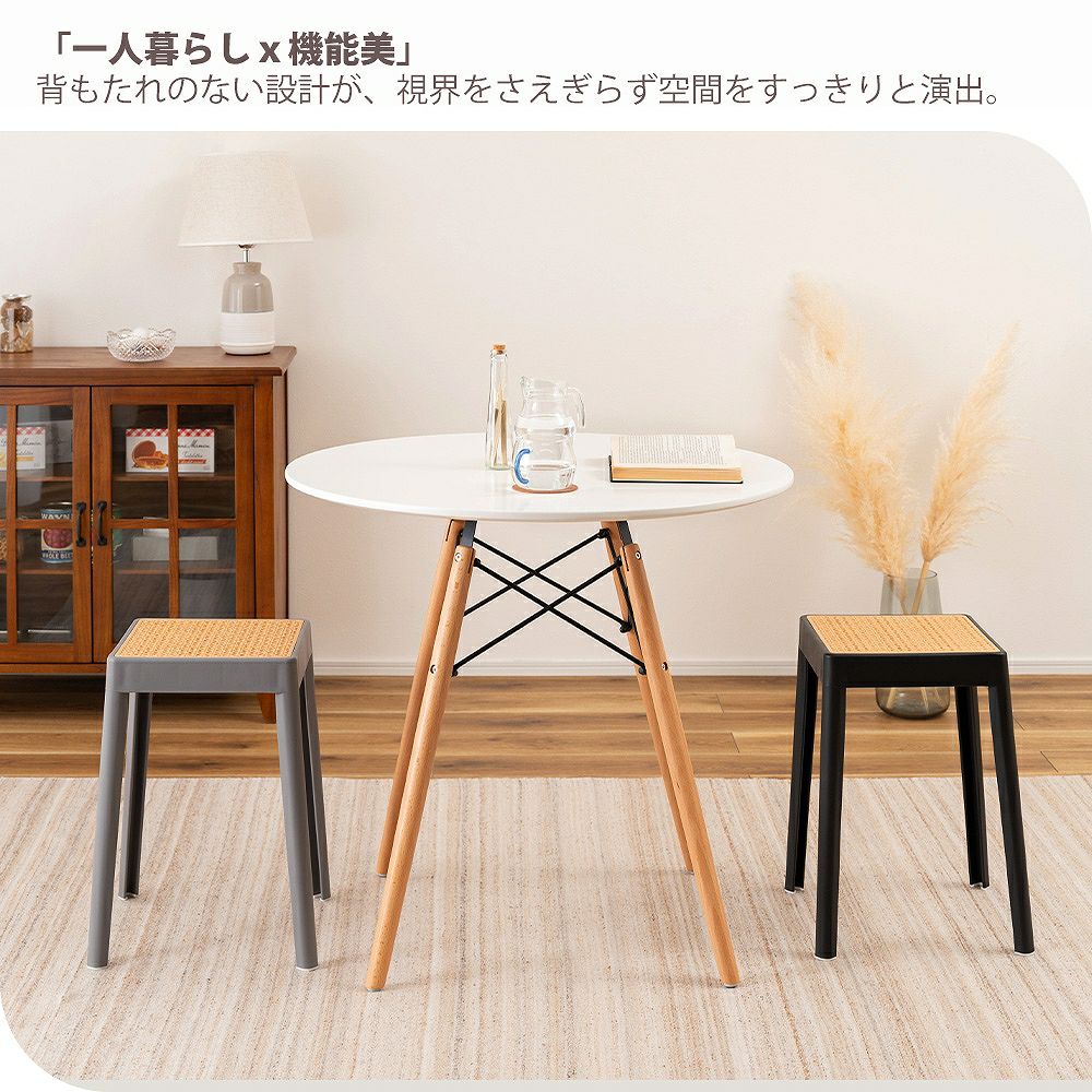 スタッキングスツール チェア かごめ編み 1脚単品 完成品 | ヤマソロ公式