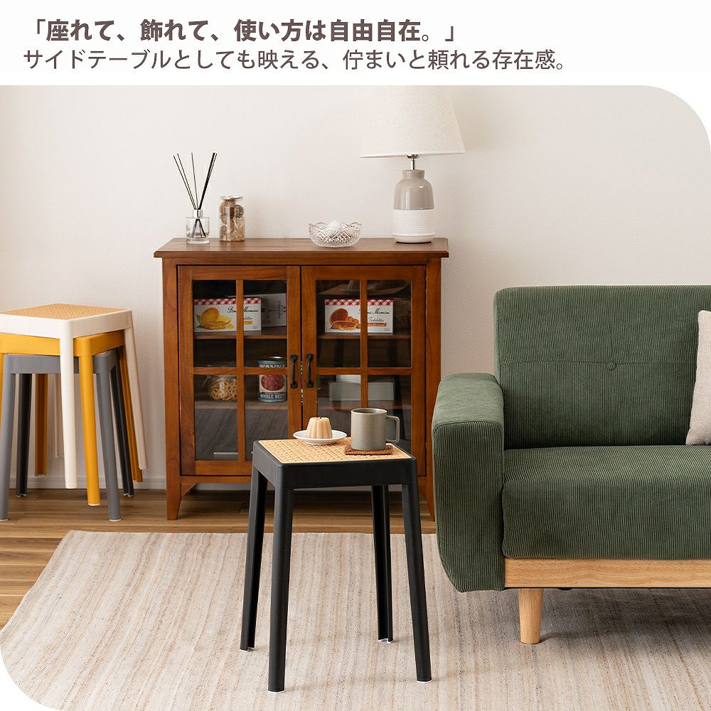 スタッキングスツール チェア かごめ編み 1脚単品 完成品 | ヤマソロ公式