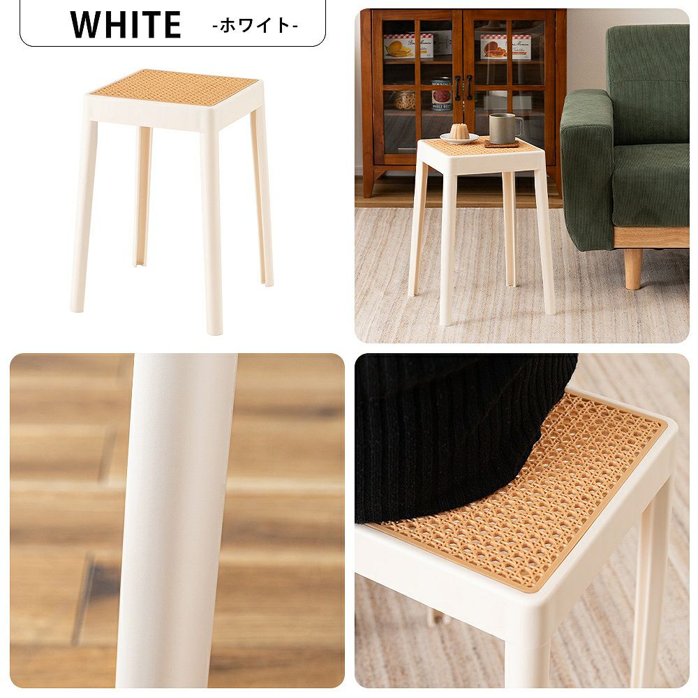 スタッキングスツール チェア かごめ編み 1脚単品 完成品 | ヤマソロ公式