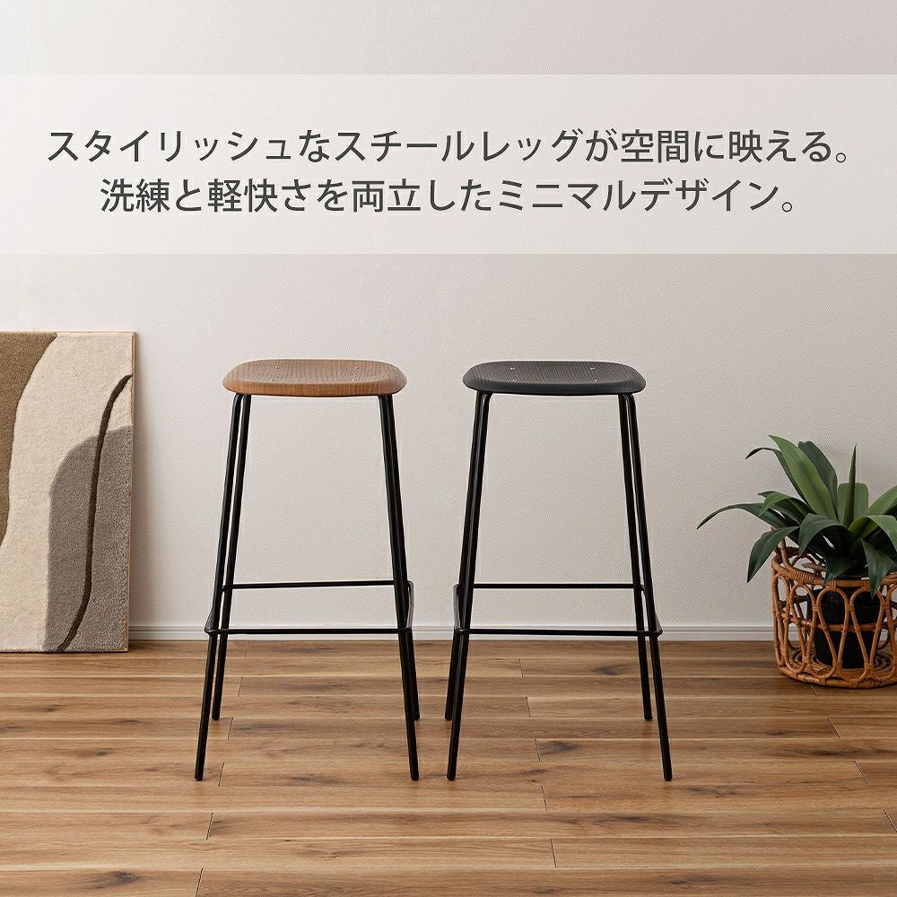 ハイスツール H75cm 完成品 PC-686 | ヤマソロ公式