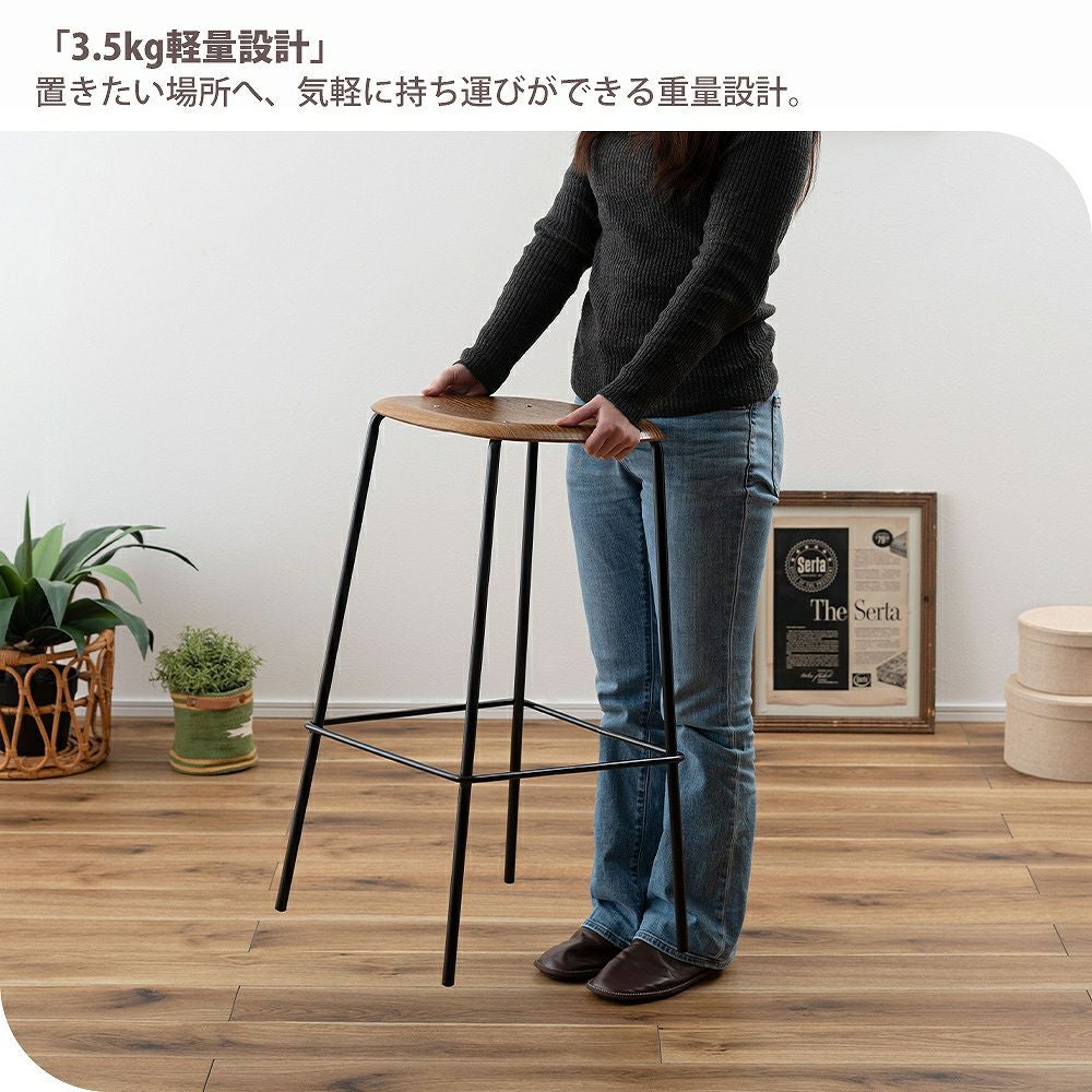 ハイスツール H75cm 完成品 PC-686 | ヤマソロ公式