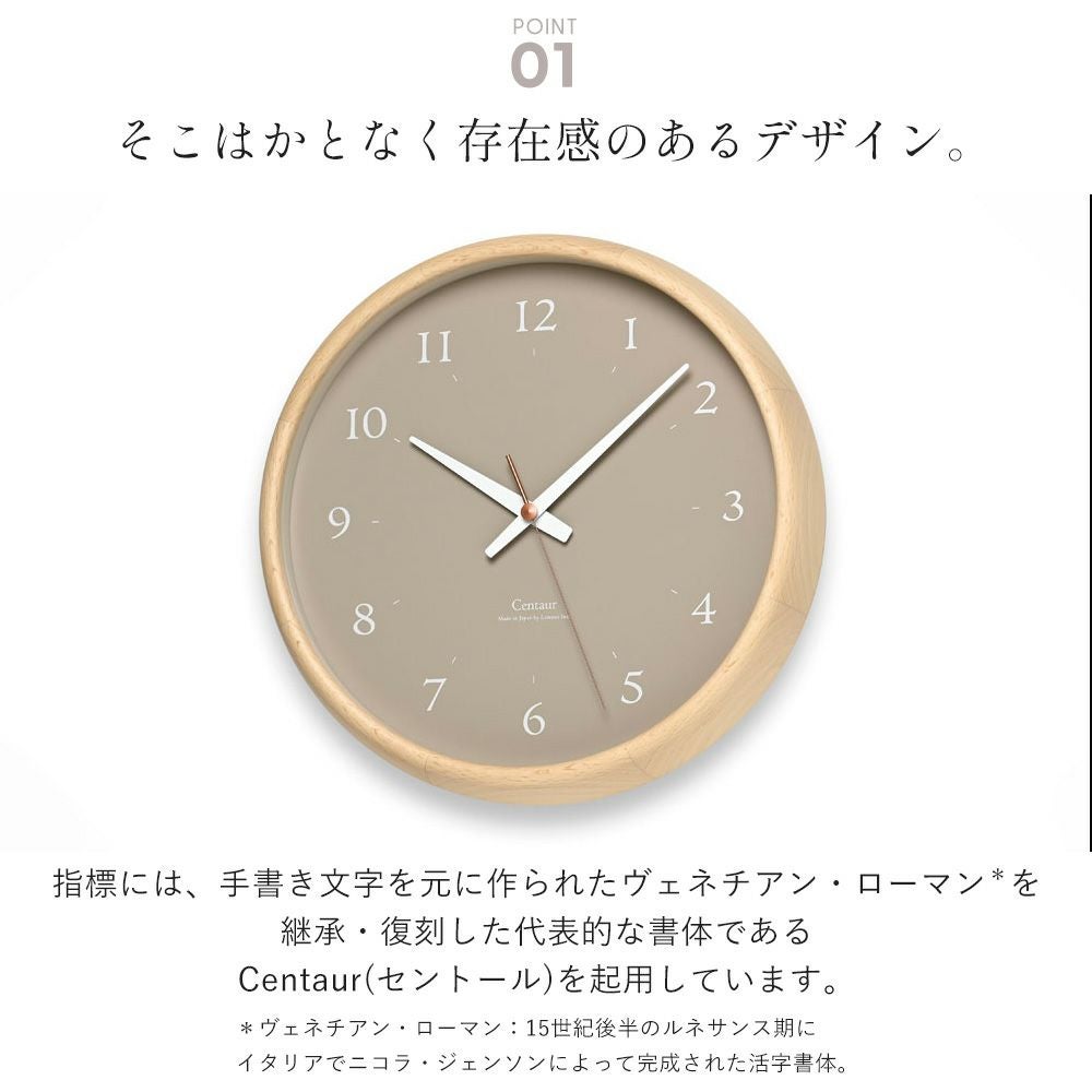 Lemnos 掛け時計 Centaur Clock レムノス | ヤマソロ公式
