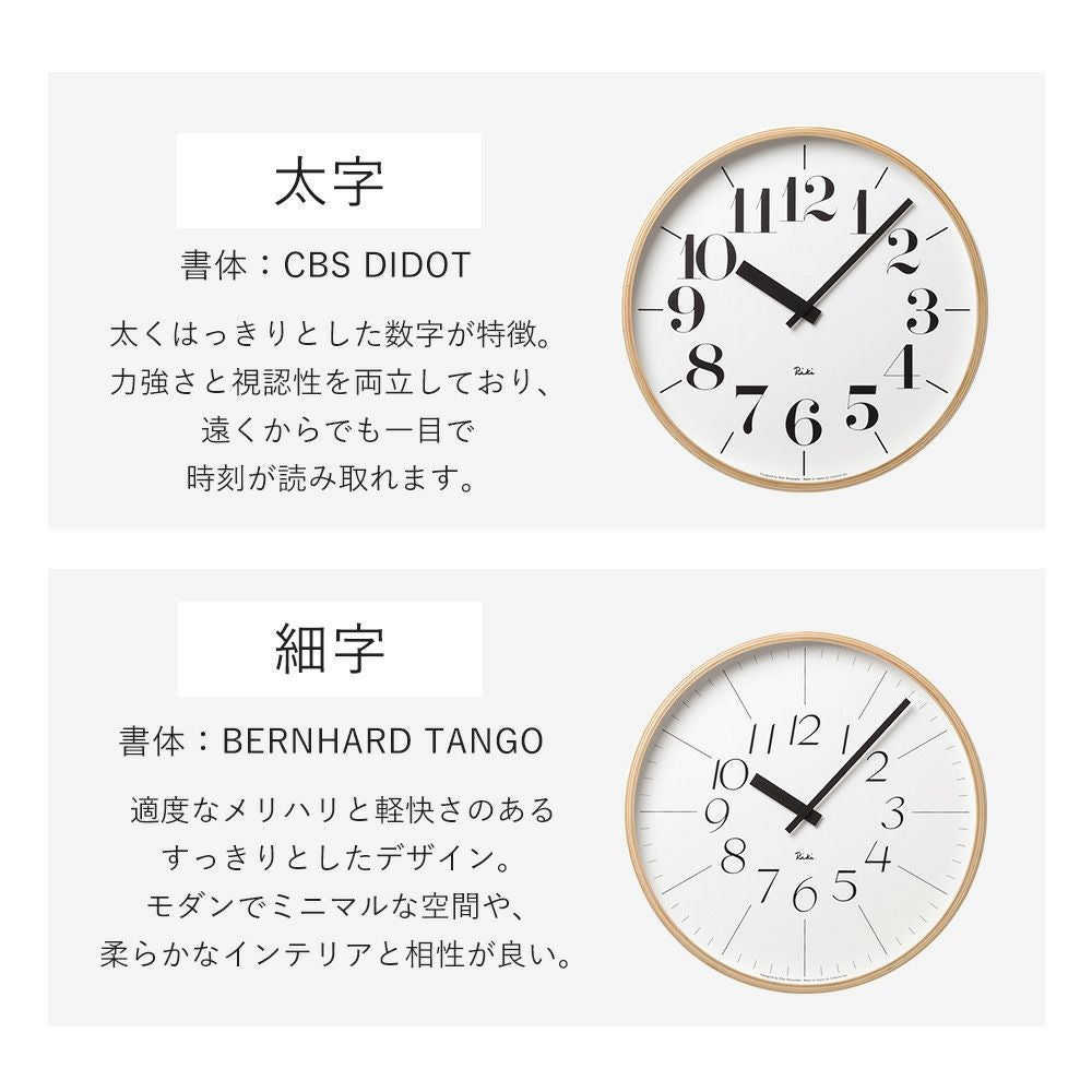 Lemnos 掛け時計 RIKI CLOCK リキ クロック S L レムノス | ヤマソロ公式