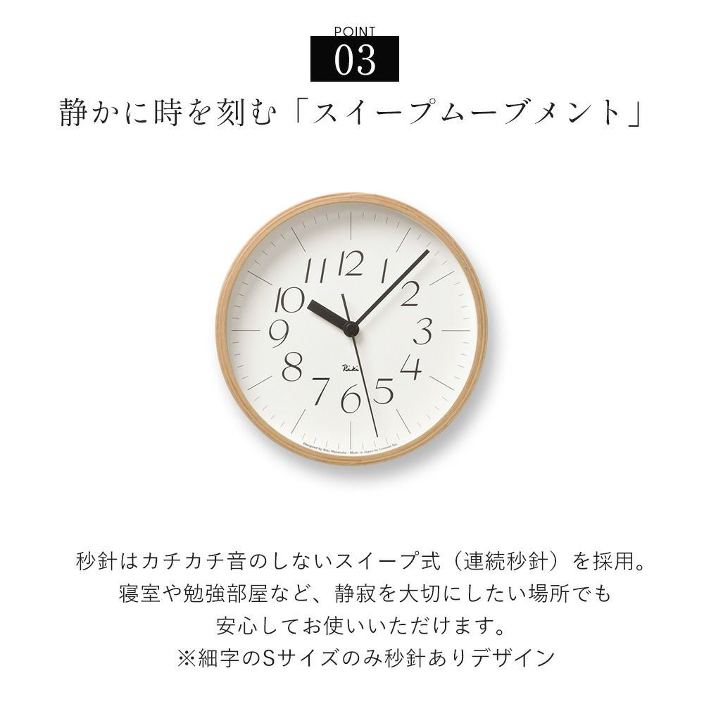 Lemnos 掛け時計 RIKI CLOCK リキ クロック S L レムノス | ヤマソロ公式