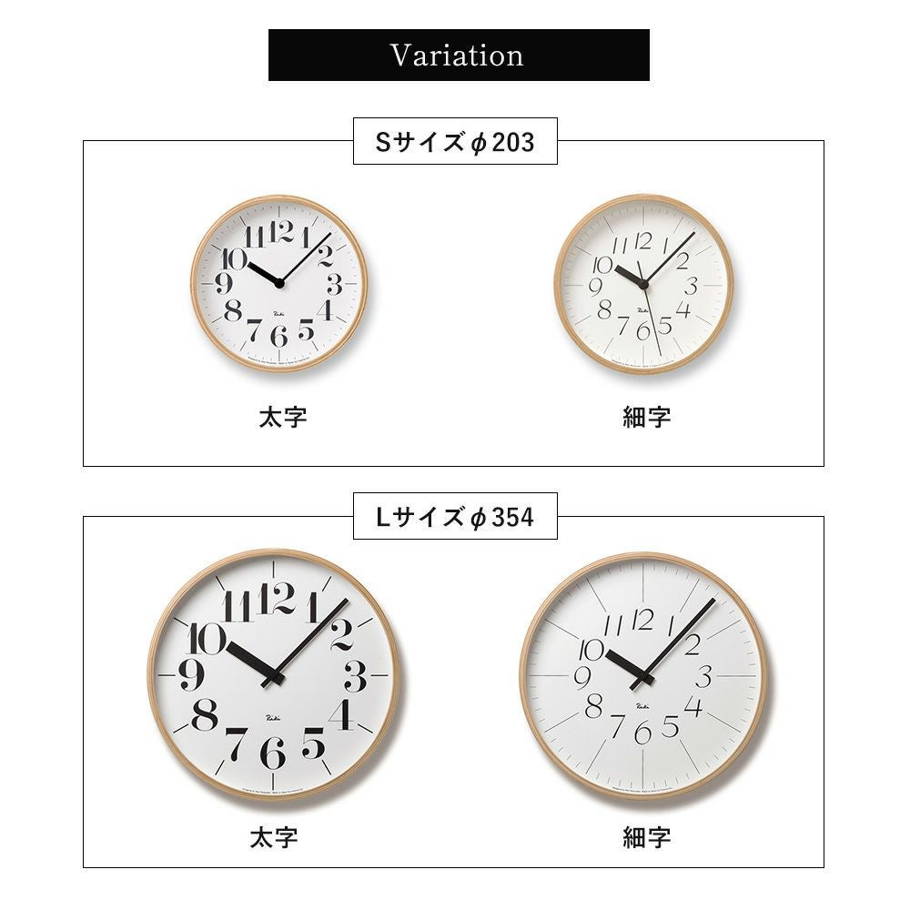 Lemnos 掛け時計 RIKI CLOCK リキ クロック S L レムノス | ヤマソロ公式