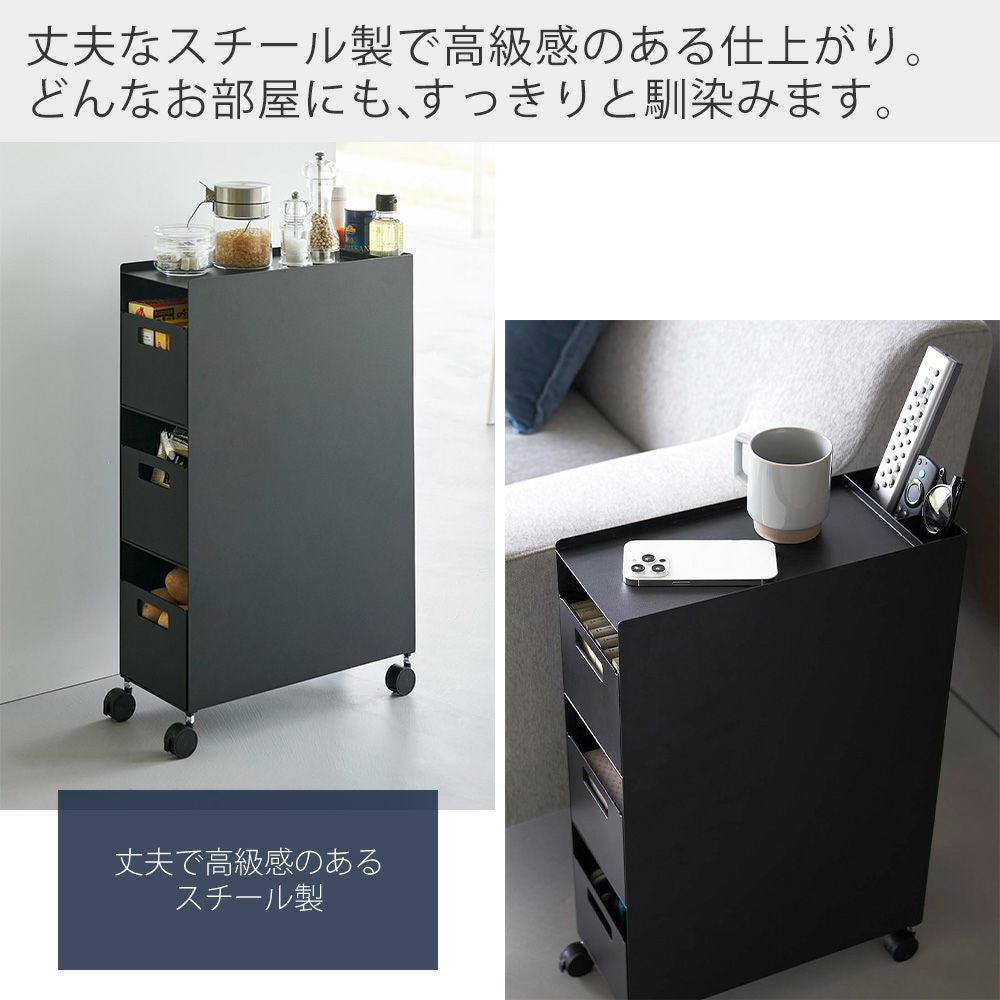 山崎実業 公式 収納バスケットワゴン 3段 タワー | ヤマソロ公式