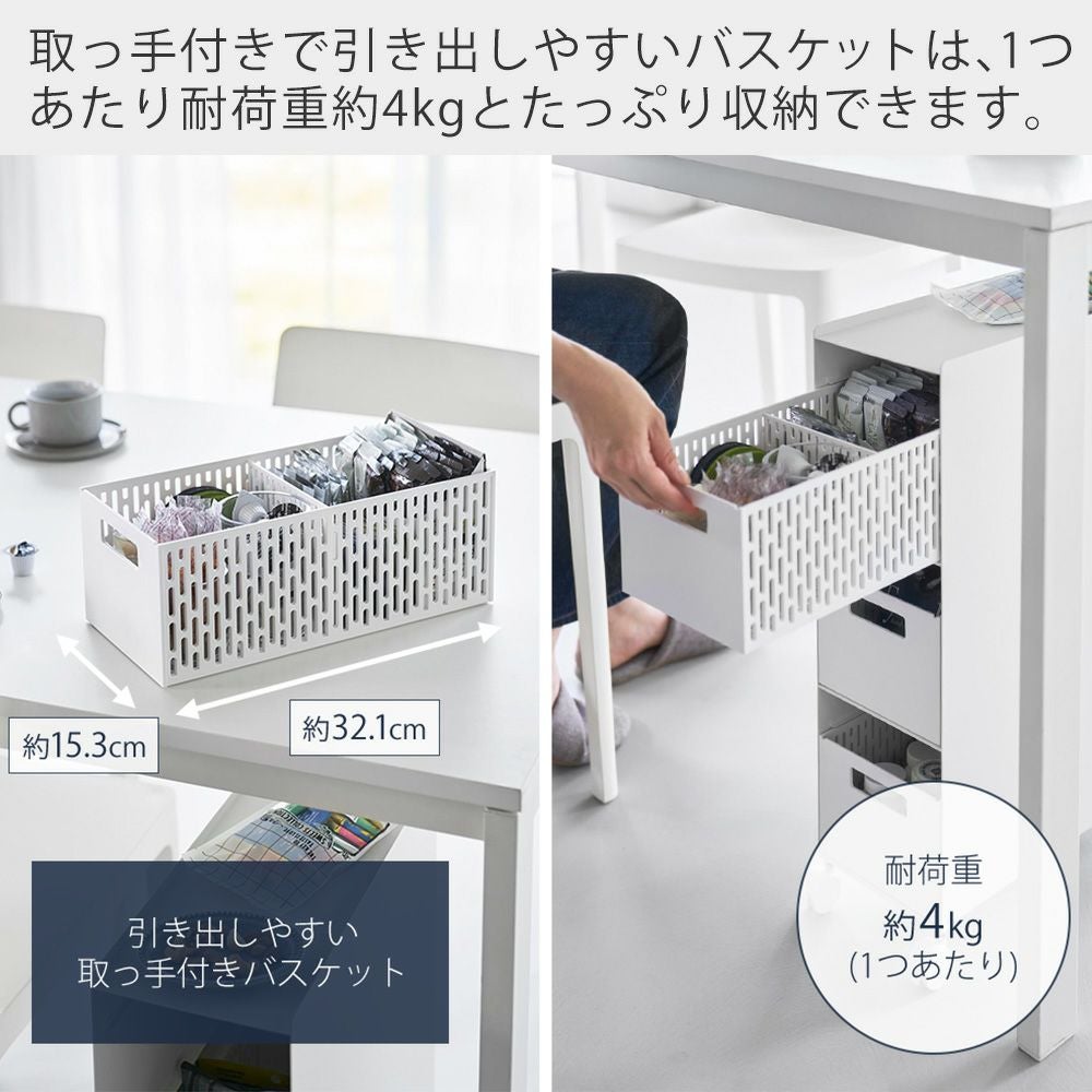 山崎実業 公式 収納バスケットワゴン 3段 タワー | ヤマソロ公式