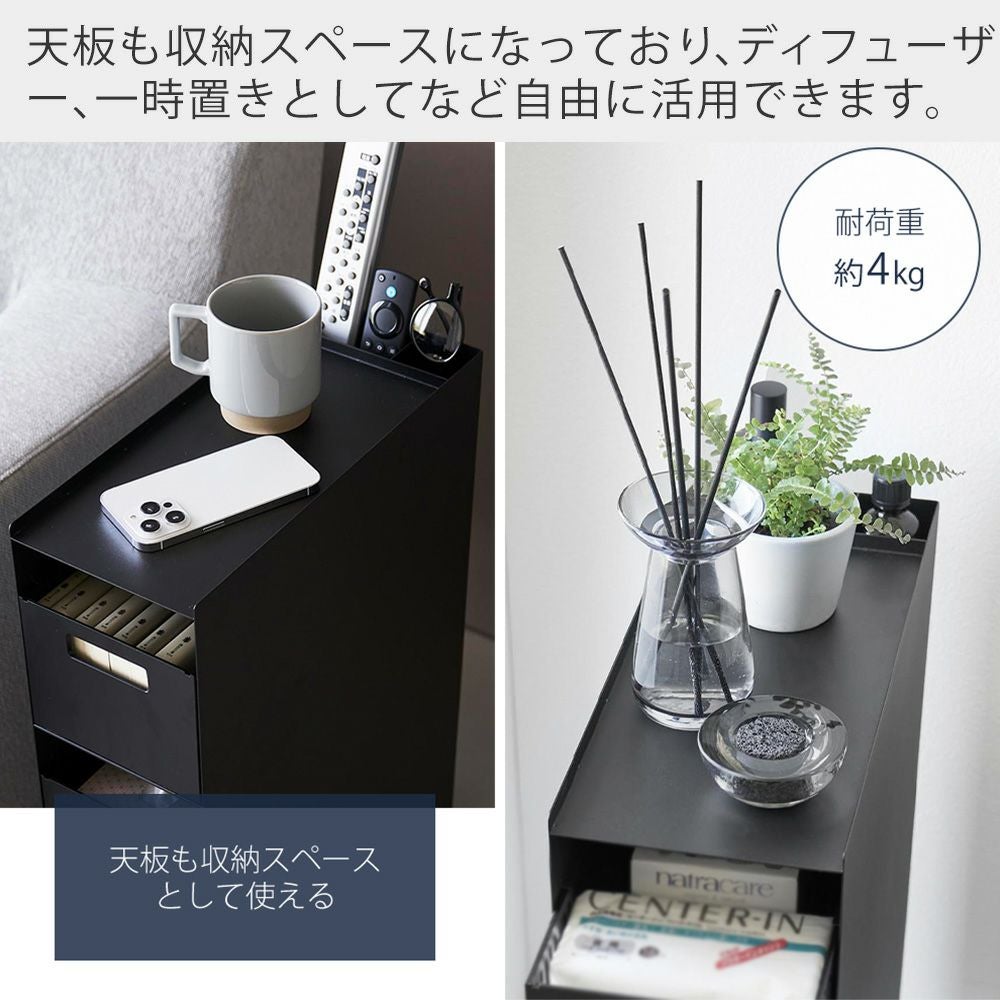 山崎実業 公式 収納バスケットワゴン 3段 タワー | ヤマソロ公式