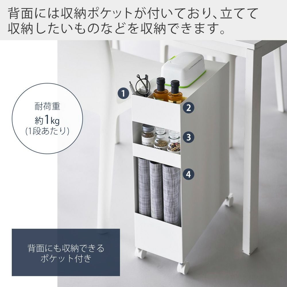 16客まとめ　専用ページ 山崎実業 公式 収納バスケットワゴン 3段 タワー | ヤマソロ公式