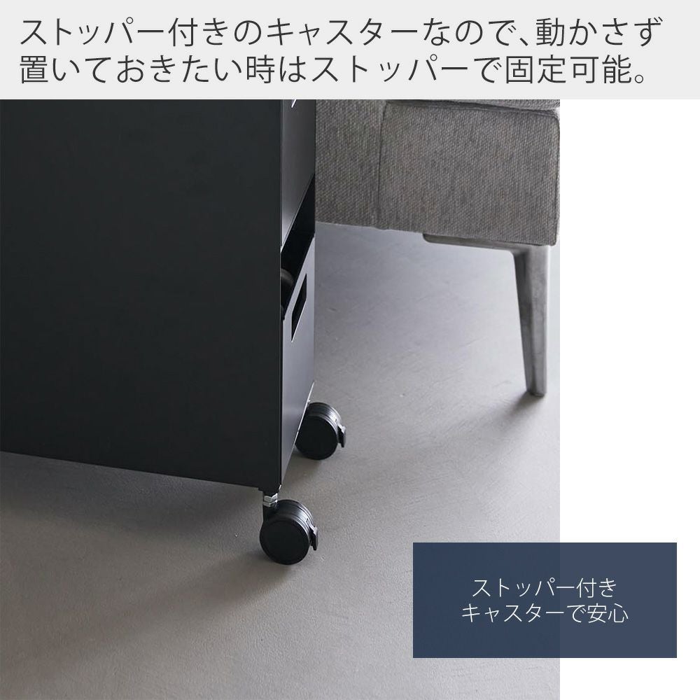16客まとめ　専用ページ 山崎実業 公式 収納バスケットワゴン 3段 タワー | ヤマソロ公式