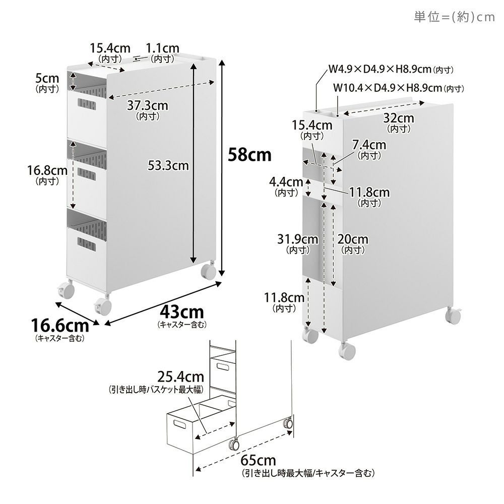 16客まとめ　専用ページ 山崎実業 公式 収納バスケットワゴン 3段 タワー | ヤマソロ公式