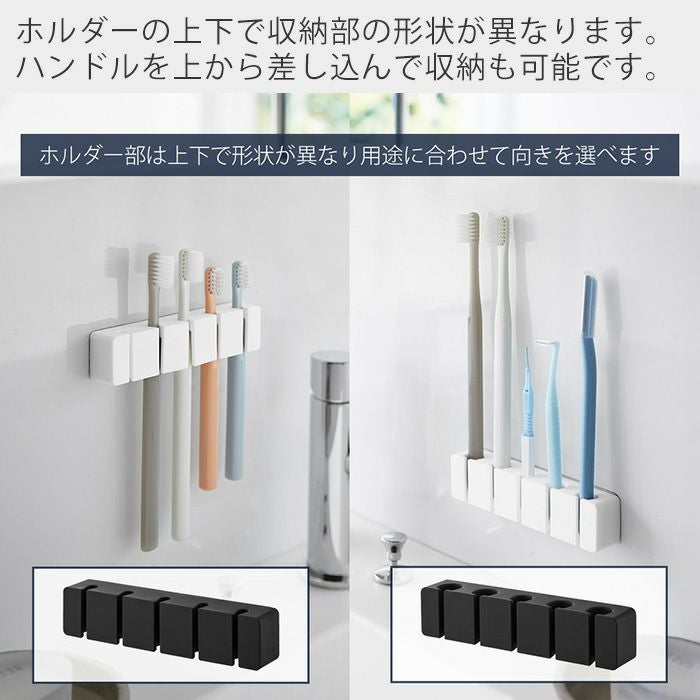山崎実業 公式 フィルムフックシリコーン歯ブラシホルダー タワー 5連 山崎実業 公式 フィルムフックシリコーン歯ブラシホルダー タワー 5連