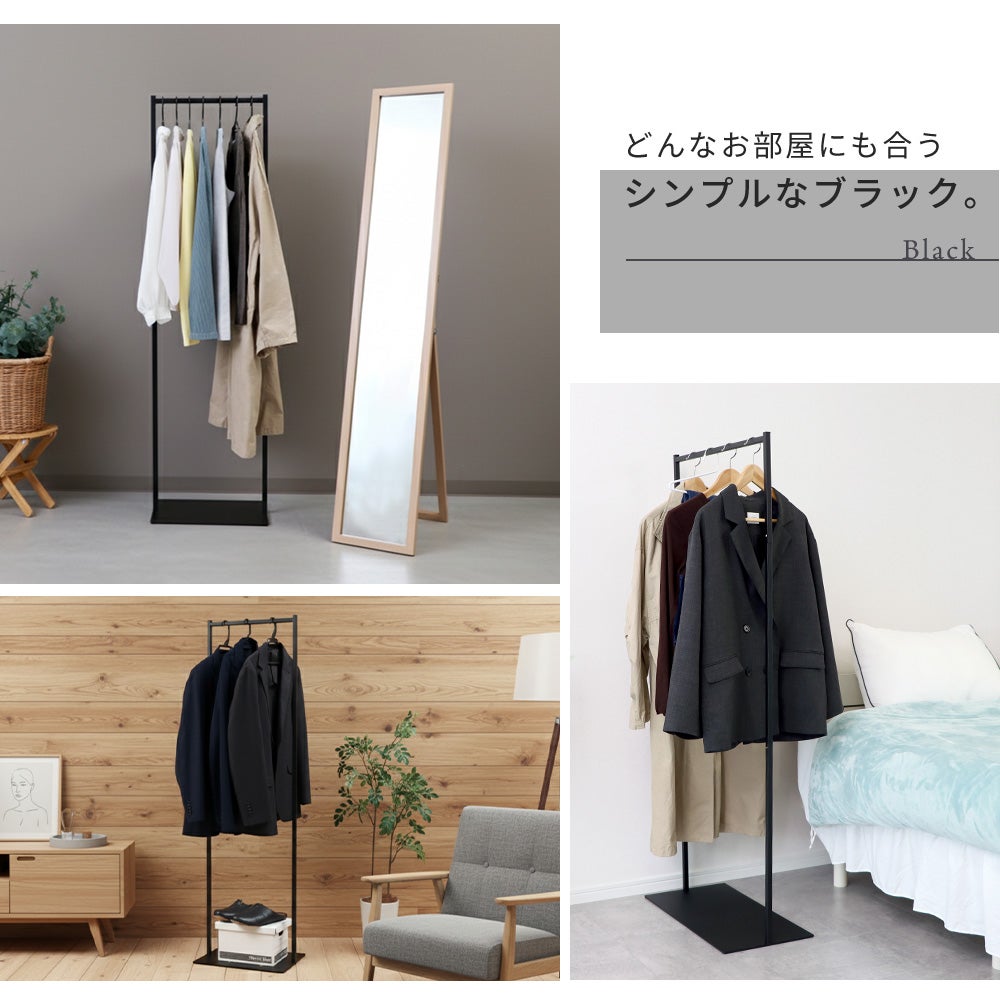 ガス管ハンガーラック　ネリマザ シンプルガス管ハンガーラック - calm space minne(ミンネ) | minne