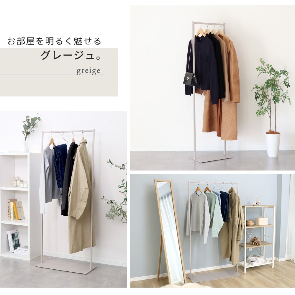 スリムハンガーラック NEST (ネスト) ヤマソロ | ヤマソロ公式