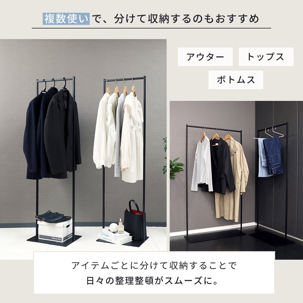 スリムハンガーラック NEST (ネスト) ヤマソロ | ヤマソロ公式