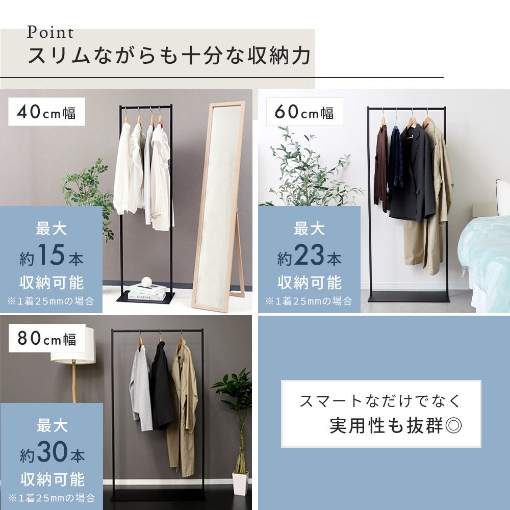 スリムハンガーラック NEST (ネスト) ヤマソロ | ヤマソロ公式