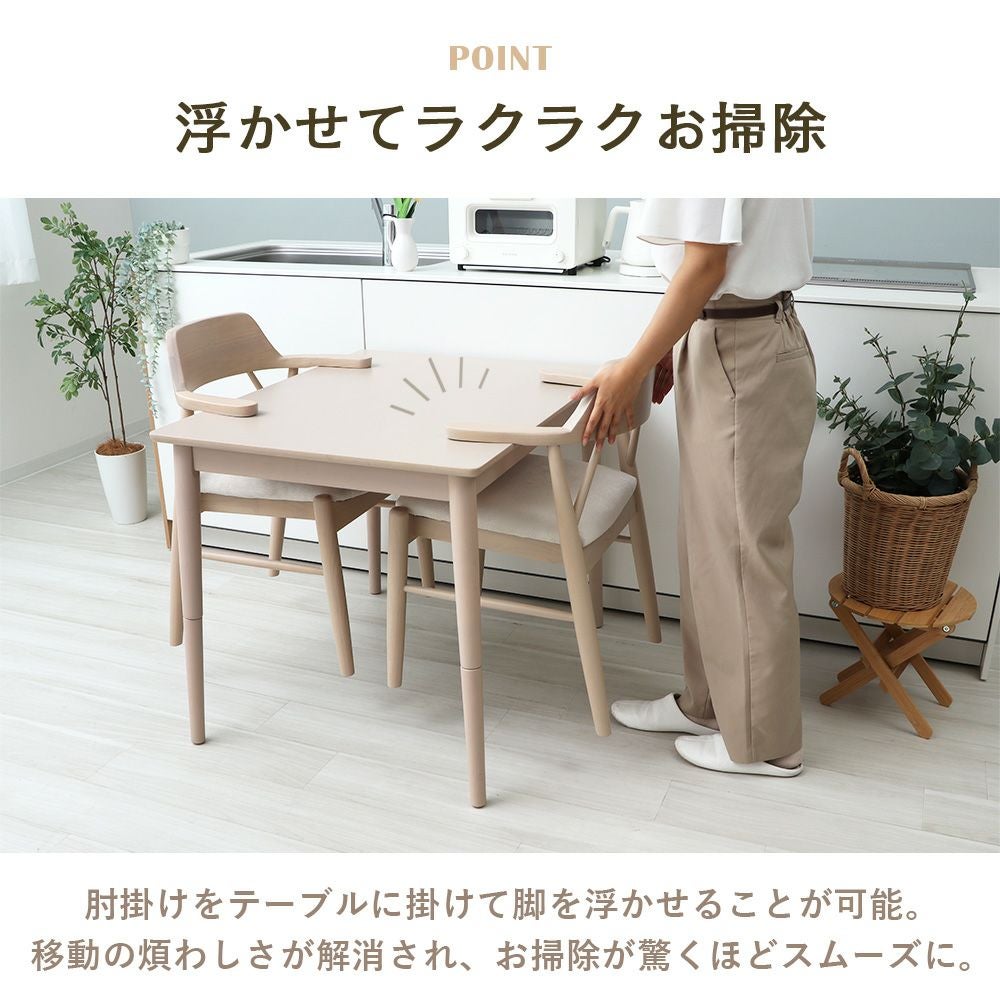 ダイニングセット 椅子四脚 2脚新品 ダイニングチェア PIHVI (ピフビ) 2脚セット 4脚セット ヤマソロ