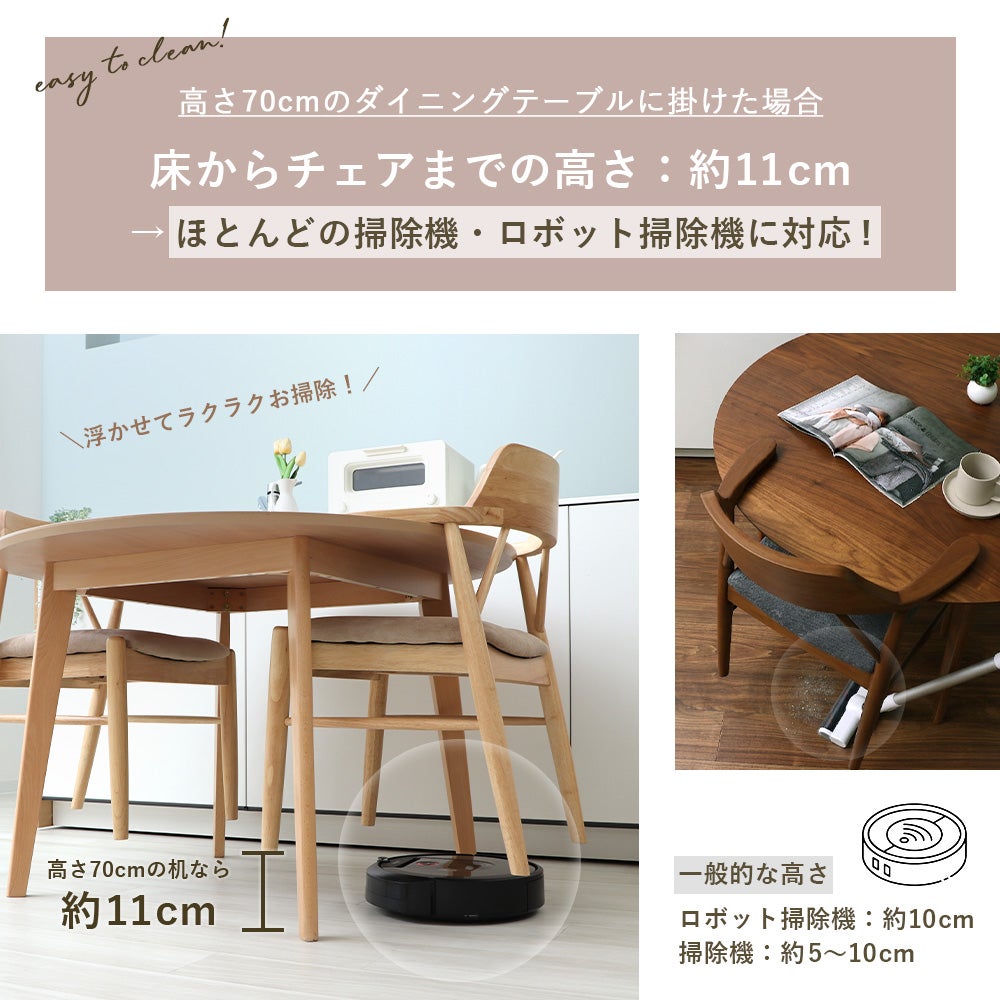 ダイニングチェア PIHVI (ピフビ) 2脚セット 4脚セット ヤマソロ