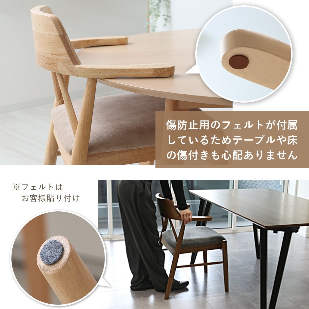 ダイニングテーブル(椅子2脚付き) ダイニングチェア PIHVI (ピフビ) 2脚セット 4脚セット ヤマソロ