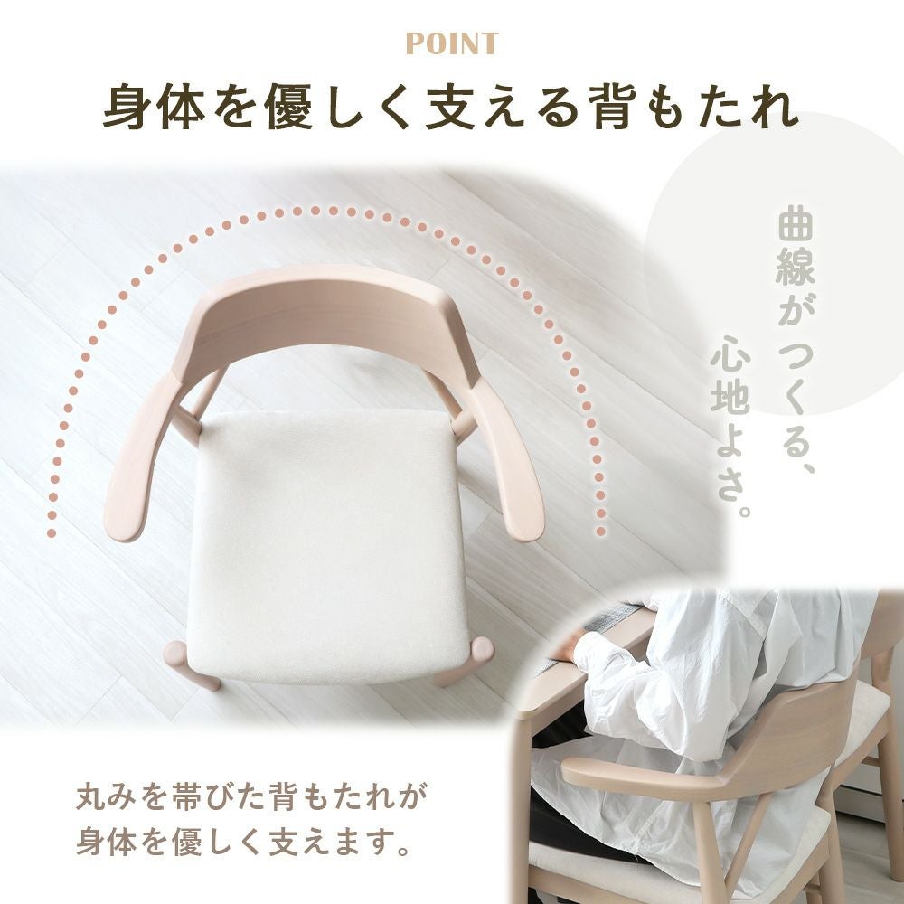 ダイニングチェア PIHVI (ピフビ) 2脚セット 4脚セット ヤマソロ