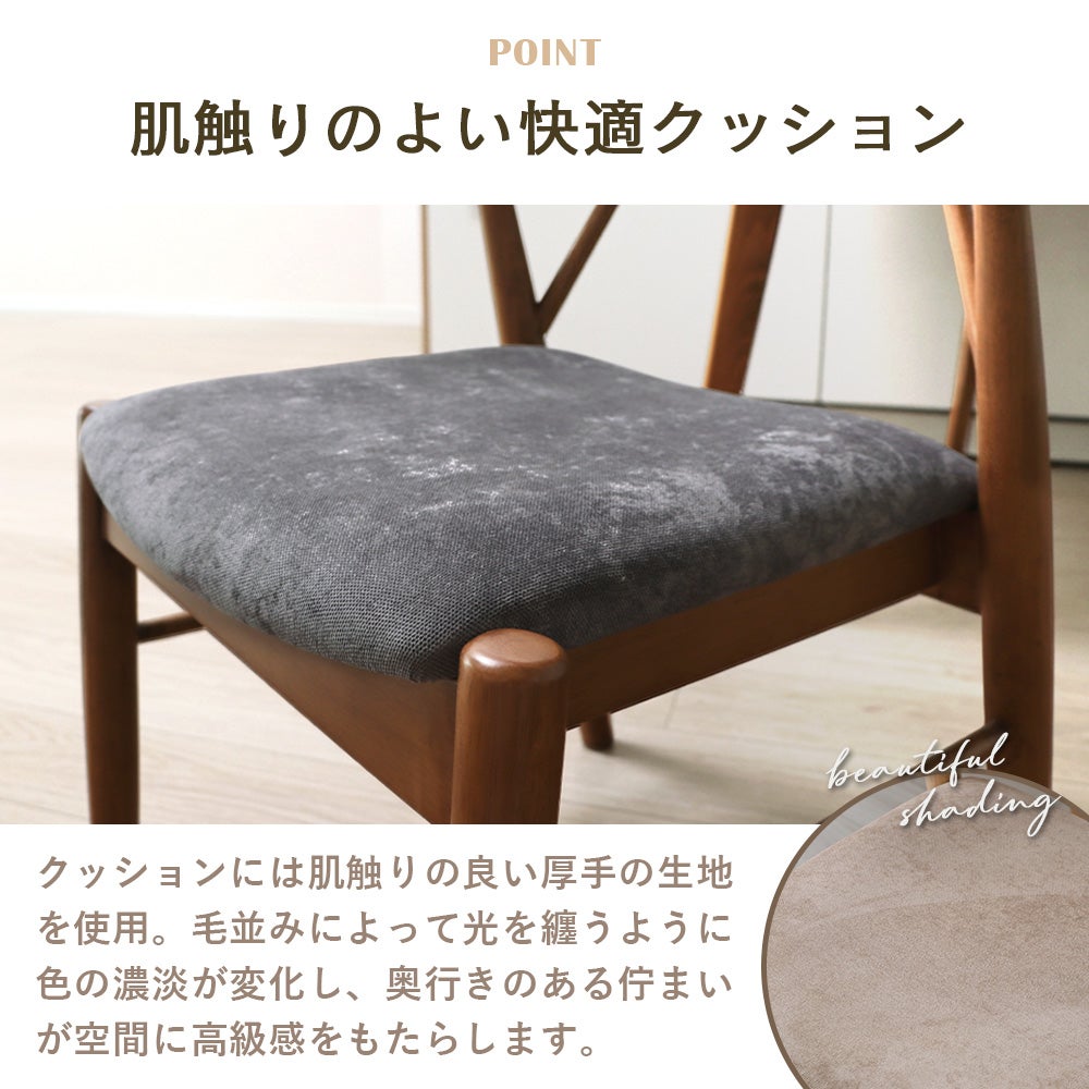 ダイニングチェア PIHVI (ピフビ) 2脚セット 4脚セット ヤマソロ