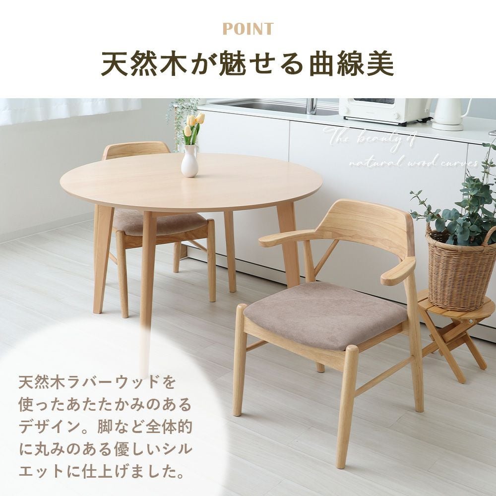 ダイニングチェア PIHVI (ピフビ) 2脚セット 4脚セット ヤマソロ