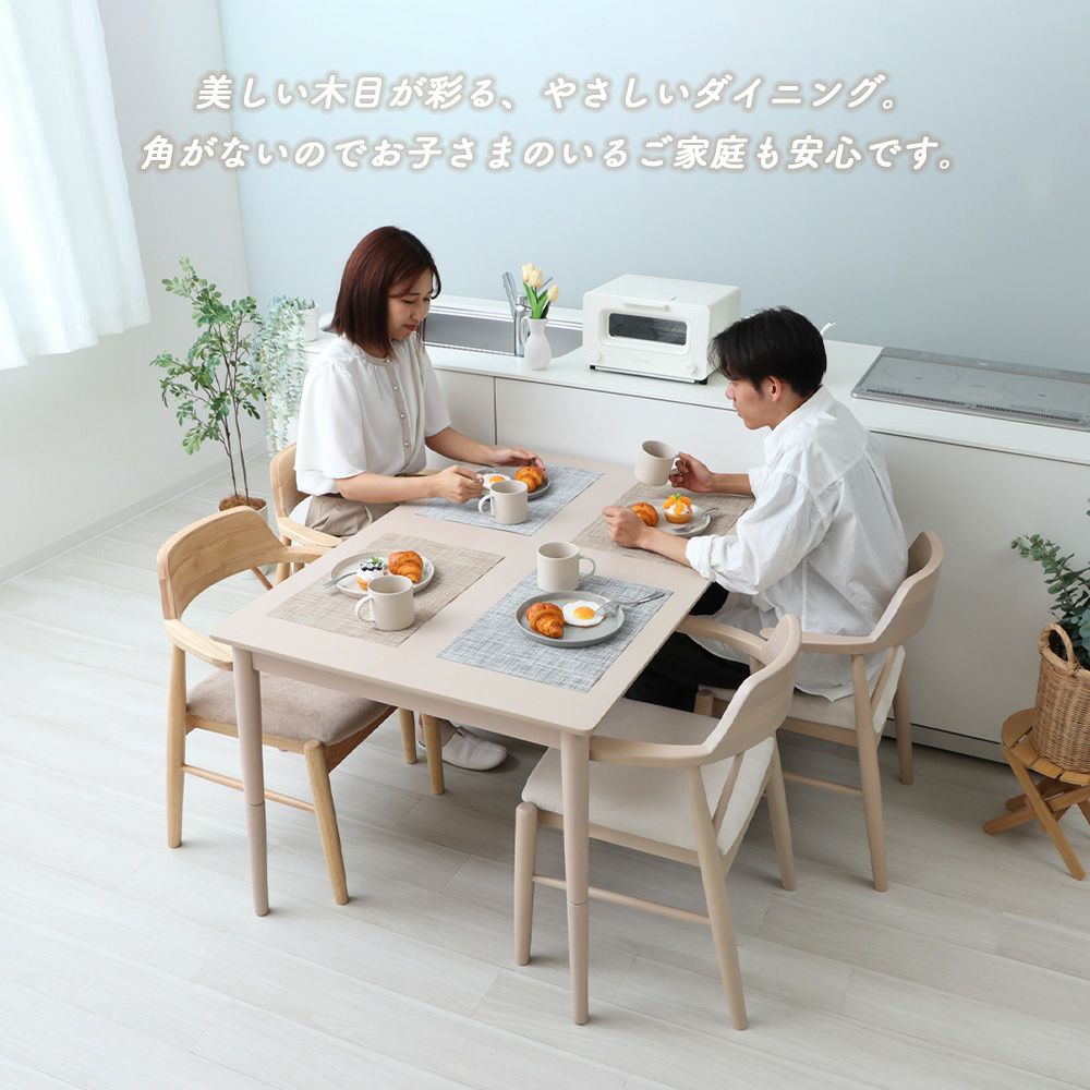 ダイニングチェア PIHVI (ピフビ) 2脚セット 4脚セット ヤマソロ