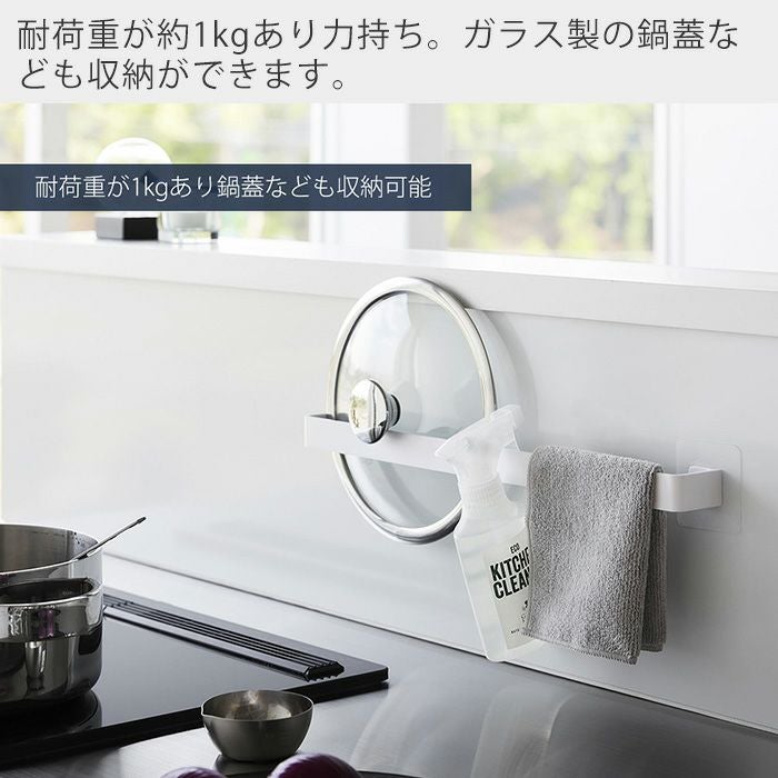 山崎実業 公式 フィルムシート タオルハンガー タワー W43 | ヤマソロ公式