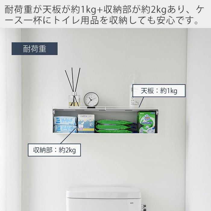 山崎実業 公式 ウォール隠せるトイレ壁収納 タワー 石こうボード壁対応