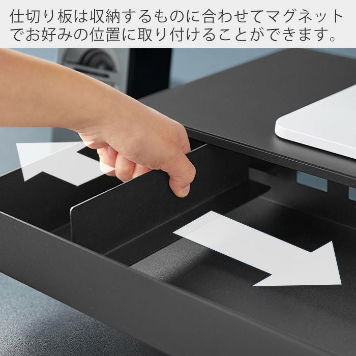 山崎実業 公式 ゲームコントローラーも入る引き出し付きモニター台