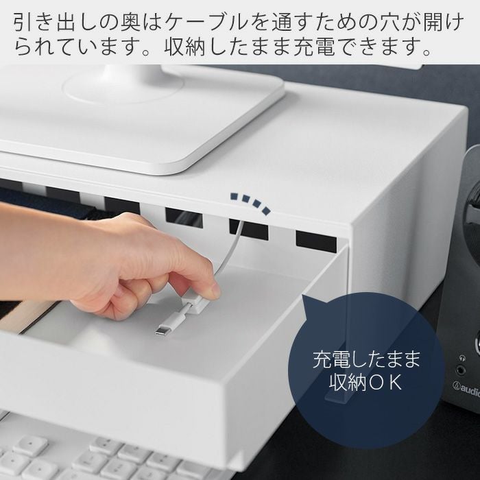山崎実業 公式 ゲームコントローラーも入る引き出し付きモニター台