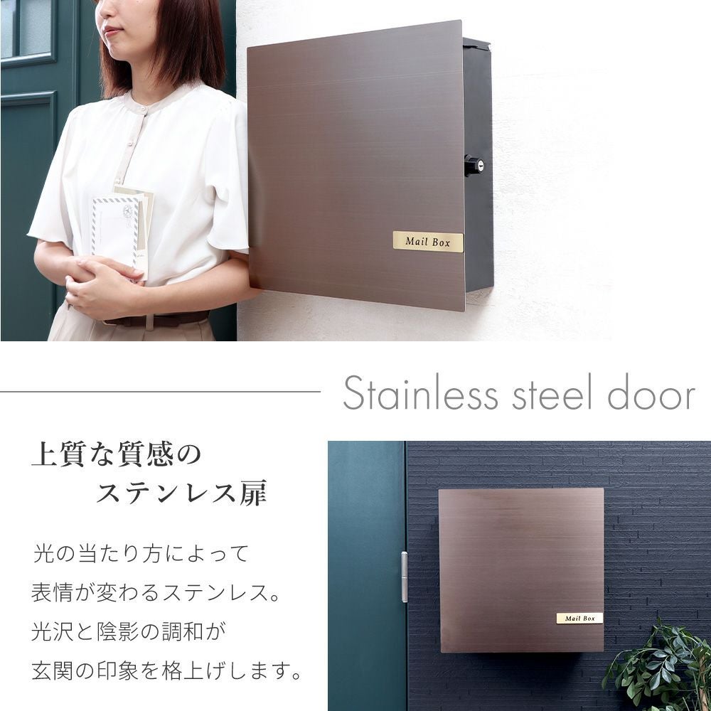 壁掛けポスト ブラウン　ヤマソロ　セラ 壁掛けポスト Serra Premium (セラ プレミアム) ヤマソロ | ヤマソロ公式