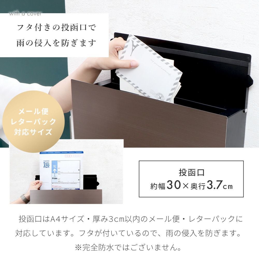 壁掛けポスト Serra Premium (セラ プレミアム) ヤマソロ | ヤマソロ公式