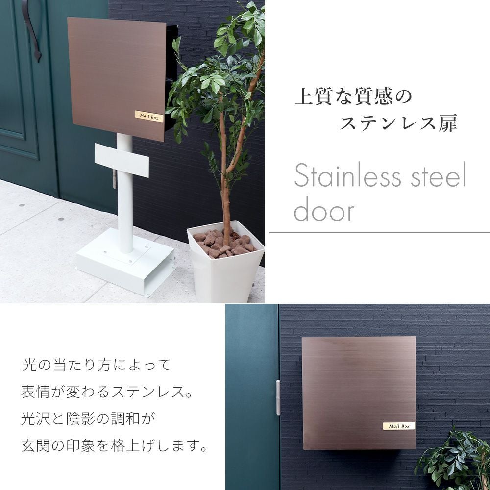 壁掛けポスト Serra Premium(セラ プレミアム)+スタンド TIERRA