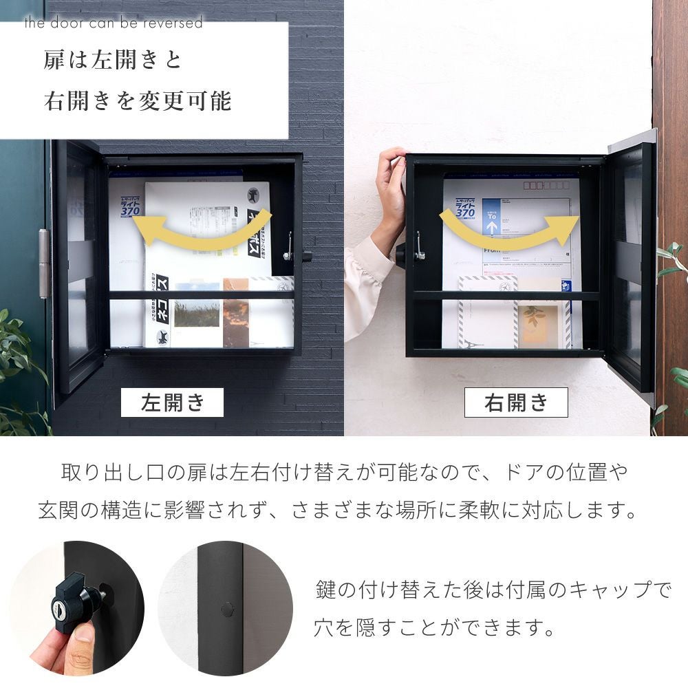 壁掛けポスト Serra Premium(セラ プレミアム)+スタンド TIERRA