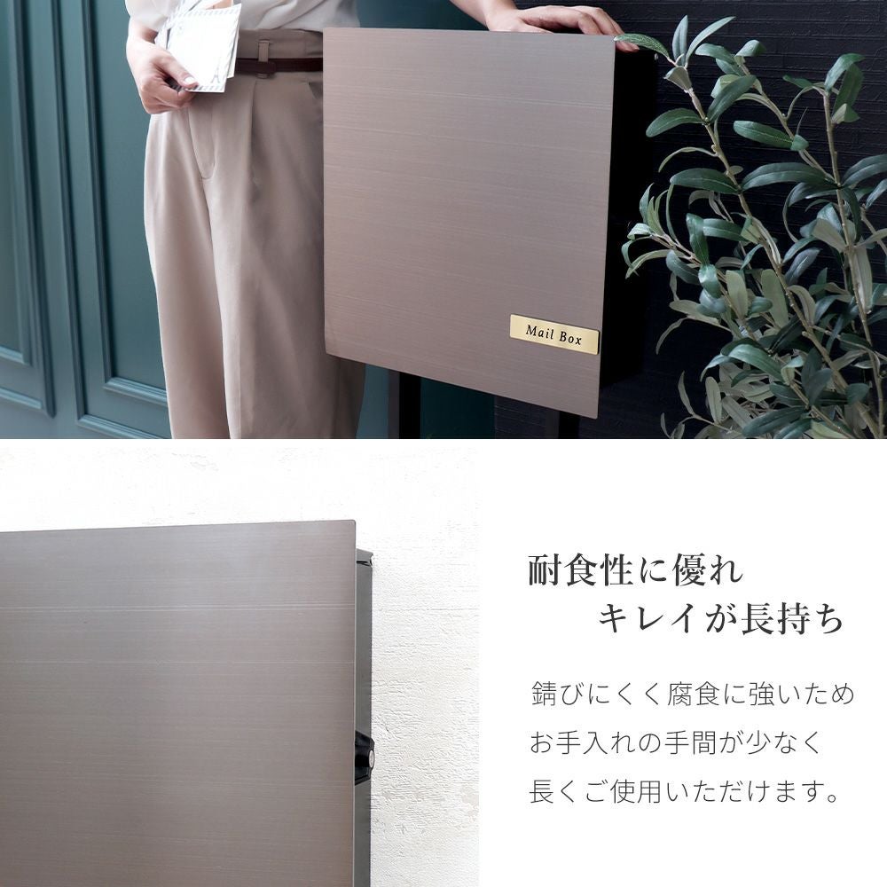 壁掛けポスト Serra Premium(セラ プレミアム)+スタンド2本脚 TIERRA