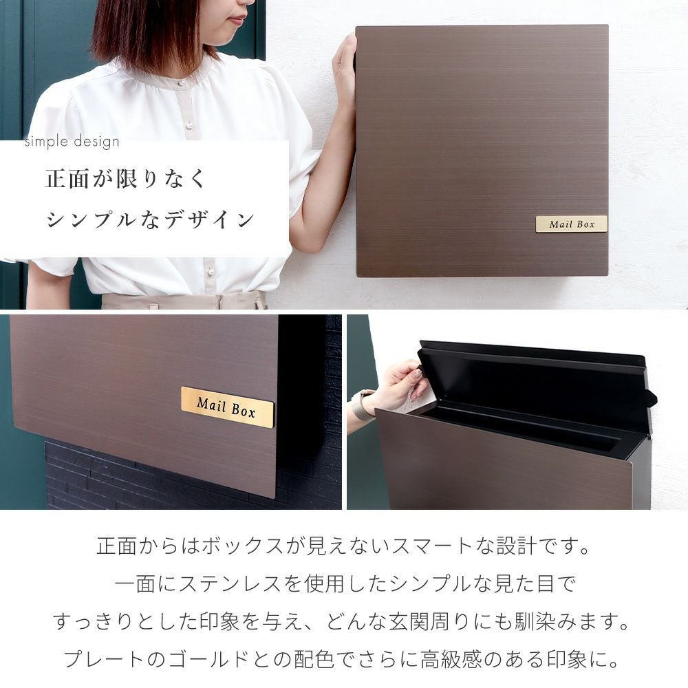 壁掛けポスト Serra Premium(セラ プレミアム)+スタンド2本脚 TIERRA