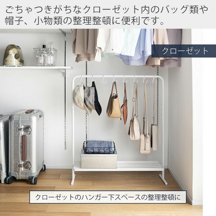 山崎実業 公式 バッグ収納ラック タワー | ヤマソロ公式