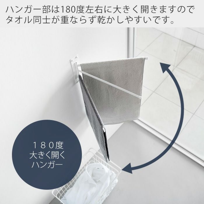 山崎実業 公式 ウォールタオルハンガー 3連 石こうボード壁対応 タワー