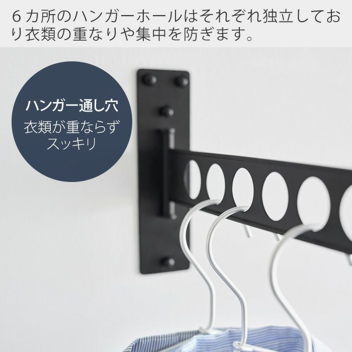 山崎実業 公式 ウォール衣類ハンガー 石こうボード壁対応 タワー