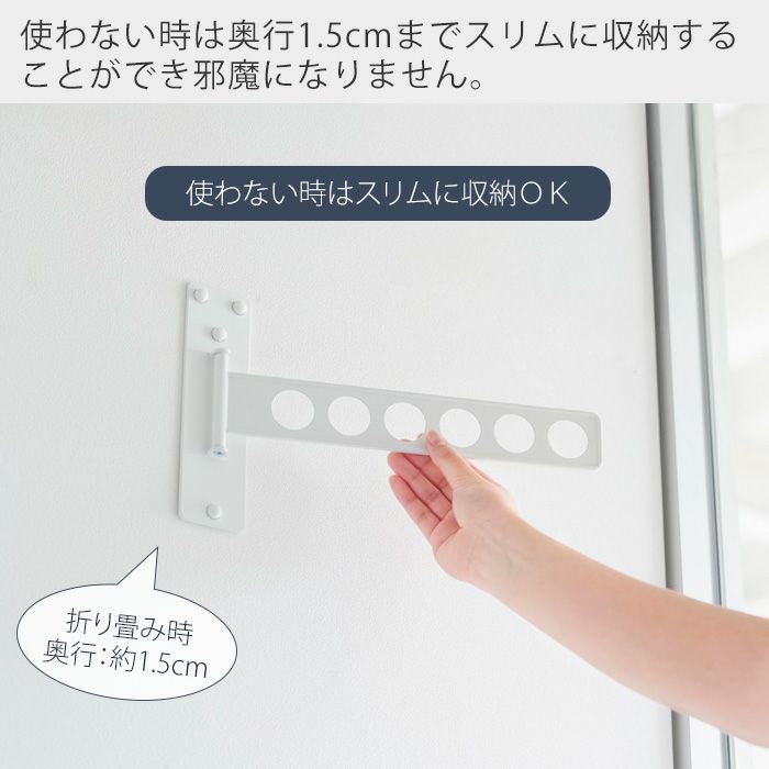 山崎実業 公式 ウォール衣類ハンガー 石こうボード壁対応 タワー