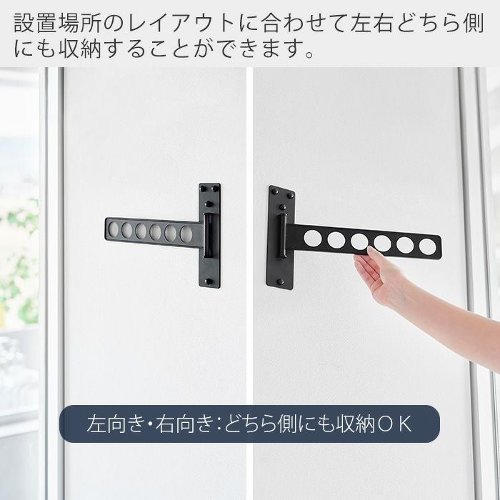 山崎実業 公式 ウォール衣類ハンガー 石こうボード壁対応 タワー