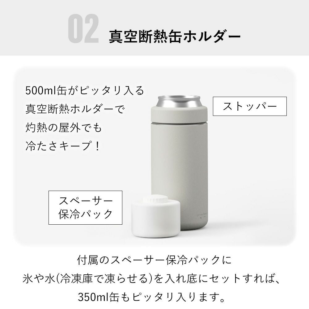 3WAY タンブラー ビールサーバー GH-BEERU | ヤマソロ公式
