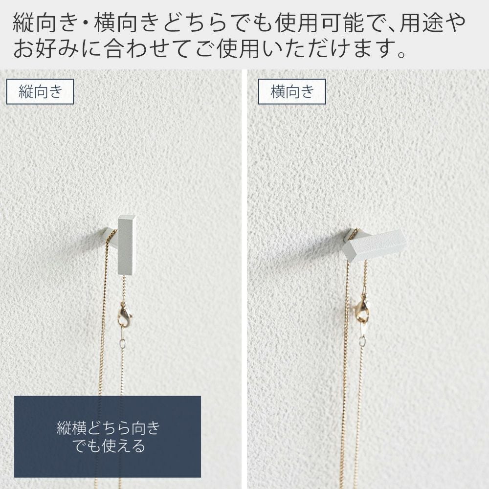 山崎実業 公式 2本の針で抜けにくいフック画鋲 タワー S 4個組