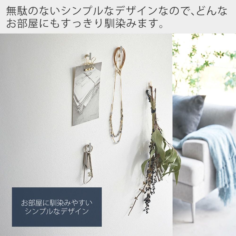 山崎実業 公式 2本の針で抜けにくいフック画鋲 タワー S 4個組