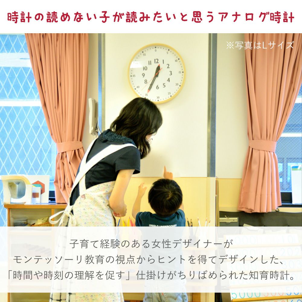 Lemnos 掛け時計 知育時計 fun pun clock S M L YD14-08 レムノス