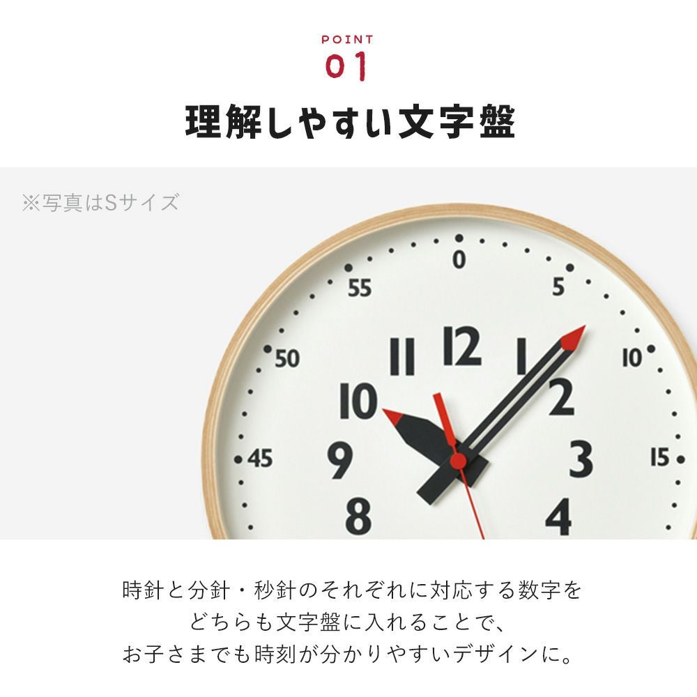 Lemnos 掛け時計 知育時計 fun pun clock S M L YD14-08 レムノス