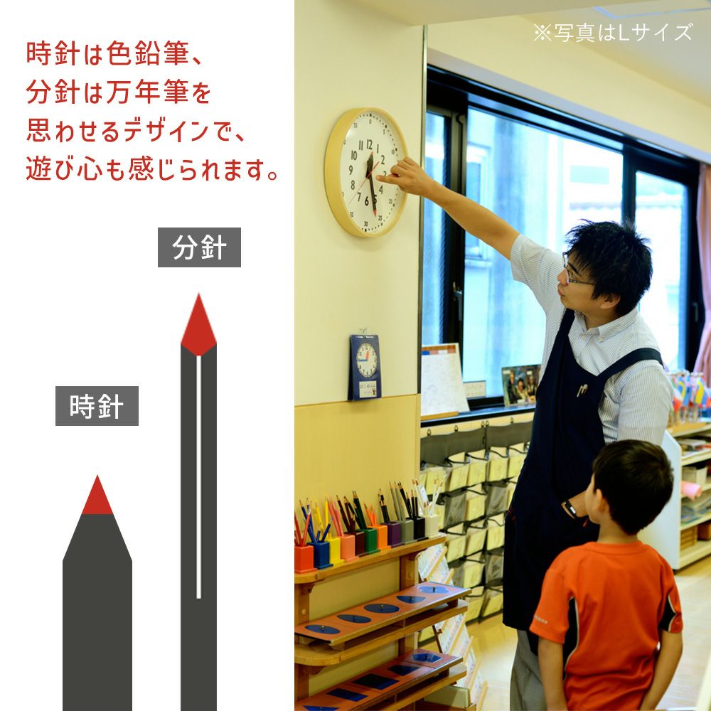 Lemnos 掛け時計 知育時計 fun pun clock S M L YD14-08 レムノス