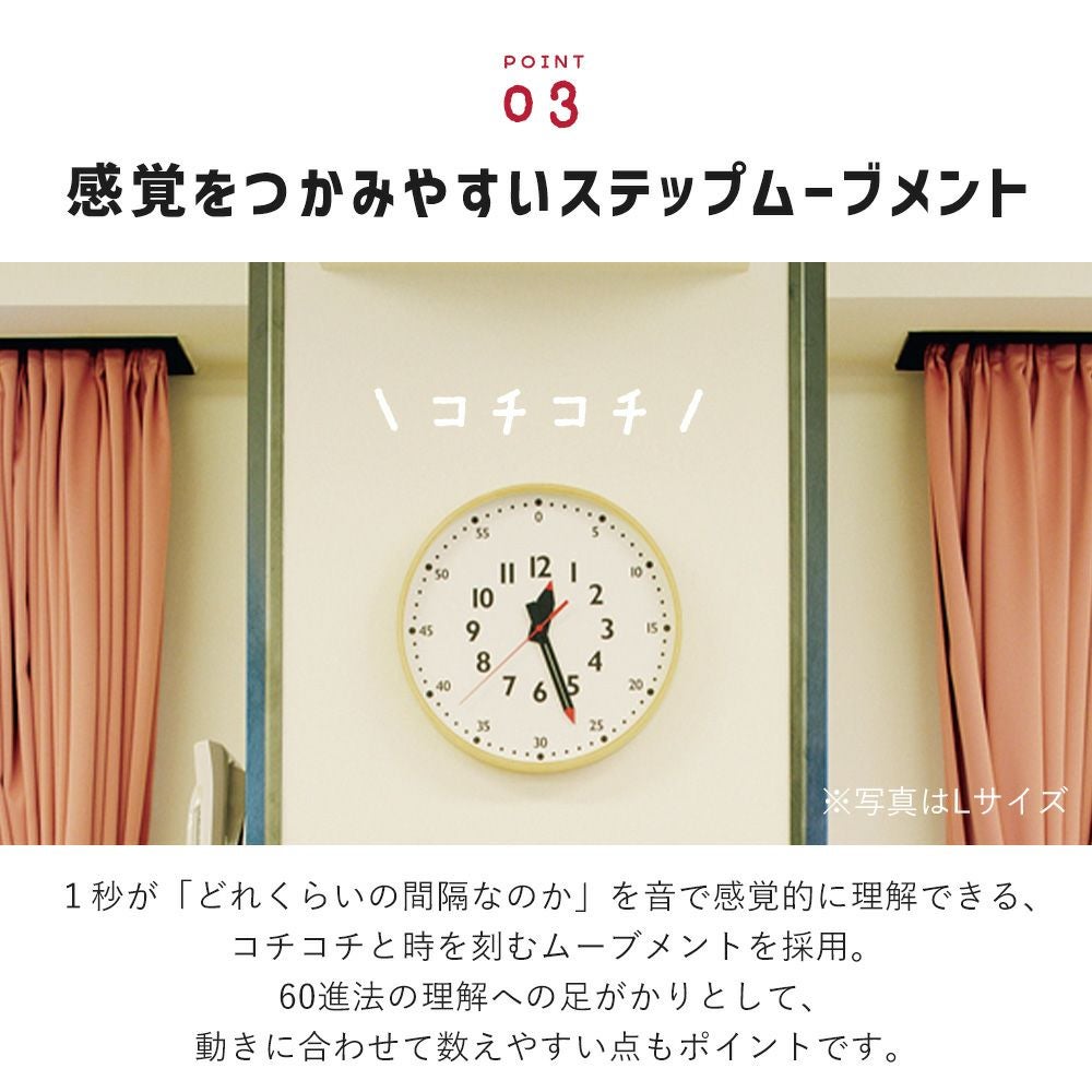 Lemnos 掛け時計 知育時計 fun pun clock S M L YD14-08 レムノス